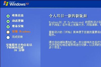 ​安装windowsxp产品密钥答案
