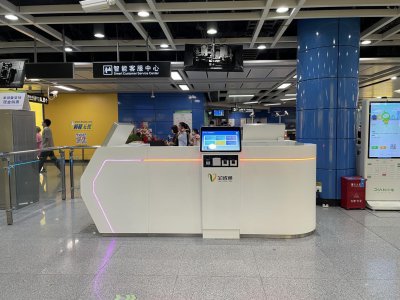 ​羊城通智能客服上线珠江新城地铁站，自助充值更便利